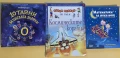 Продавам детски книжки , снимка 14