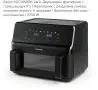 Еър фрайър Кочверк -Немско качество! 9литра !2700W !, снимка 8