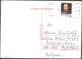 Пътувала пощенска картичка с марка Йоан Божи, Джон Сидейд 1995 от Полша  
