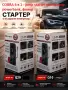 % Нов Джъмп стартер Eu-Cobra 4 в 1 с компресор 150 PSI старт бустер 4000A + компресор + power bank , снимка 1