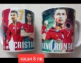 CR 7 ❤️⚽️ детско юношески футболни екипи на Португалия, снимка 14