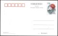 Пощенска картичка Изглед от Шанхай с оригинална марка 1999 от Китай   , снимка 2