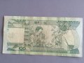 Банкнота - Етиопия - 100 бир | 2006г., снимка 2