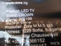 телевизор CROWN 20E199 на части, снимка 3