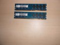 582.Ram DDR2 800 MHz,PC2-6400,2Gb,NANYA.Кит 2 броя.НОВ, снимка 1 - RAM памет - 41168559