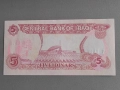 Банкнота - Ирак - 5 динара UNC | 1992г., снимка 2