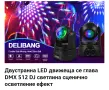 Движеща се двустранна глава d-mx512 LED сценична светлина 30W DJ диско парти светлина с RGBW, нова, снимка 9