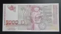 България. 5000 лева. 1997 година. UNC. Чисто нова., снимка 2