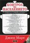 Книги: антикварни и редки издания, снимка 9