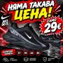 Мъжки Маратонки Топ 🔥, снимка 9