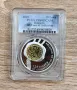 10 лева 2010 125 г. от Съединението PR 69 DCAM, снимка 4
