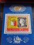 Две пощенски блок марки чисти без печат редки перфектно състояние за КОЛЕКЦИЯ 37330, снимка 7