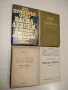 Велик и безсмъртен - Сборник, снимка 3