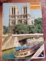 Пъзел "Paris Notre Dame” Ravensburger 1964г. 500 части, снимка 1