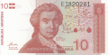 10 динара 1991, Хърватия
