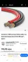 sonero® 100 метра 2x4.00mm² CCA кабел за високоговорител / кабел , снимка 3