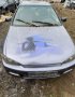 Honda Civic V Coupe 1.5i (101 кс)само на части, снимка 1 - Автомобили и джипове - 39896722