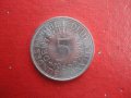 5 марки 1966 сребърна монета Германия, снимка 3
