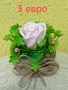 сапунени рози , снимка 8