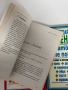 Нестандартни лечения или когато друго не помага. Книга 1,2 и 3, снимка 7