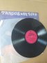 Грамофонна плоча Geoff Love And His Orchestra* – Tangos With Love , Танго, снимка 4