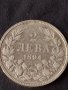 Сребърна монета 2 лева 1894г. КНЯЖЕСТВО БЪЛГАРИЯ ФЕРДИНАНД ПЪРВИ ЗА КОЛЕКЦИОНЕРИ 38525, снимка 7