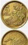Монета 5 песета 1997 г, снимка 1 - Нумизматика и бонистика - 44243106