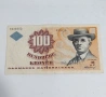 100 крони Дания , снимка 1