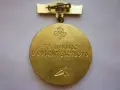 Знак Медал Орден, снимка 4