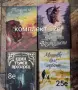 книжки комплекти, снимка 2