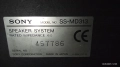 Sony SS-MD313, снимка 14
