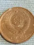 Стара монета 2 копейки 1984г. СССР рядка за КОЛЕКЦИЯ ДЕКОРАЦИЯ 39603, снимка 7