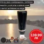 Преносима кафемашина за капсули и смляно – T407B, снимка 1