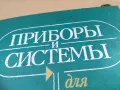 ПРИБОРИ СИСТЕМИ 2701250709, снимка 2