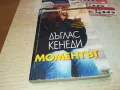 МОМЕНТЪТ-КНИГА 1612241339, снимка 2