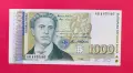 1000 лева 1996 г. Васил Левски, снимка 1