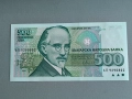 Банкнота - България - 500 лева UNC | 1993г., снимка 1