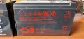 🔋 Двe UPS батерии 12 V – Power Kingdom и CSB, снимка 4