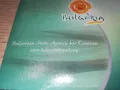 BULGARIA DVD 1611241843, снимка 4