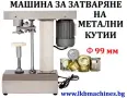 Преса за Олио/Екстрактор за Масла от Ядки, семена, семки, орех, фъстък, бадем и др, снимка 13