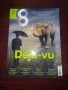 Списание Осем, снимка 4