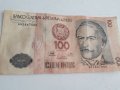 Банкнота Перу , снимка 1 - Нумизматика и бонистика - 41557502
