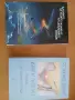 книги за бойната авиация, снимка 4