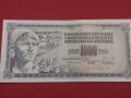 БАНКНОТА ЮГОСЛАВИЯ ПЕРФЕКТНО СЪСТОЯНИЕ РЯДКА ЗА ЦЕНИТЕЛИ КОЛЕКЦИЯ 36798, снимка 1