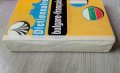 Dictionnaire bulgare-français / Българско-френски речник, снимка 2