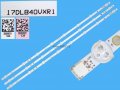  3бр LED лента 17DLB40VXR1 LB40017 V0_05_38S/ V1_05_38S, снимка 3