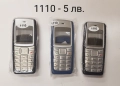 Панели за Nokia C3,1280,2700,C2-01,7230,5030,1209,E5,C2-03,6220cl,200,6080,N95, N95 8GB,1110, снимка 16