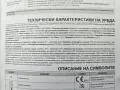 Инхалатор Dr Frei turbo flow, снимка 4