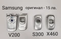 ОРИГИНАЛНИ ПАНЕЛИ за SAMSUNG C130,D520,E2550,D780,F250,D820,S3500,V200,S300,X460,E950,E900, снимка 3