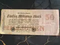 Райх банкнота - Германия - 50 000 000 марки | 1923г., снимка 1